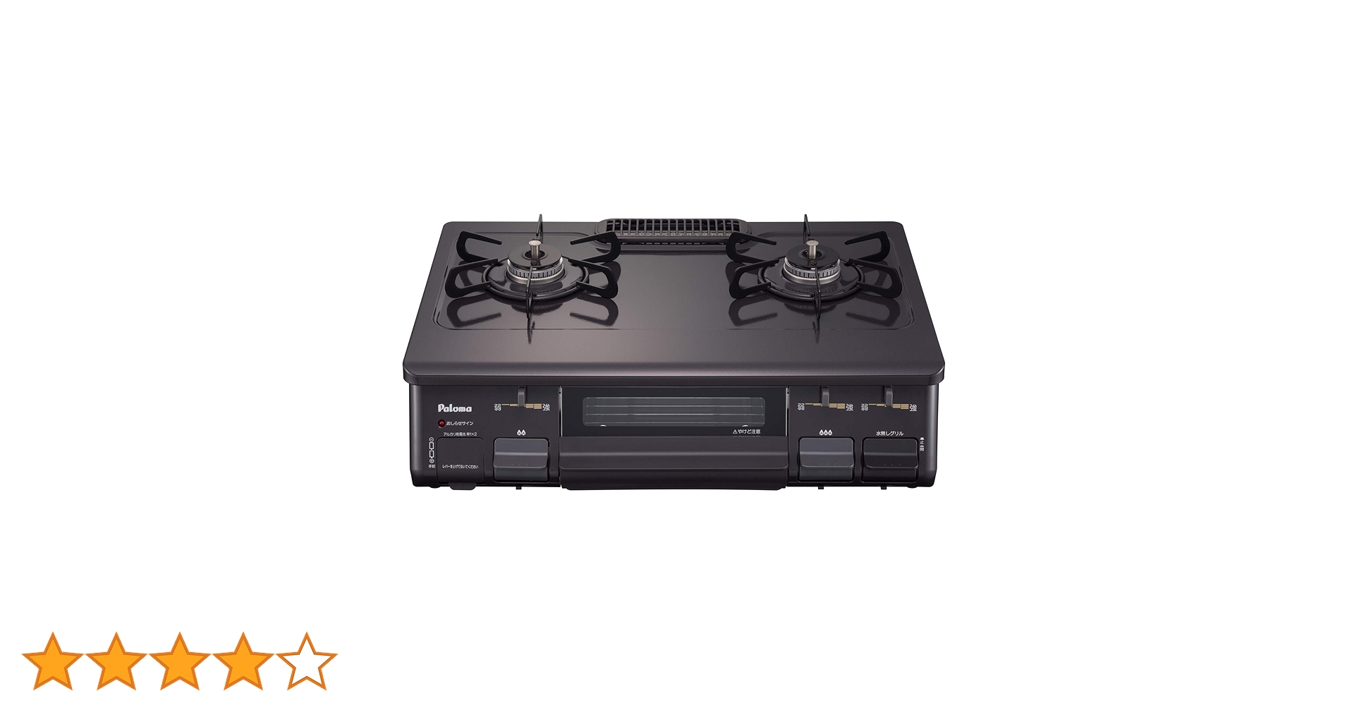 Amazon | パロマ ガステーブル 水無し片面焼き 59cm 都市ガス